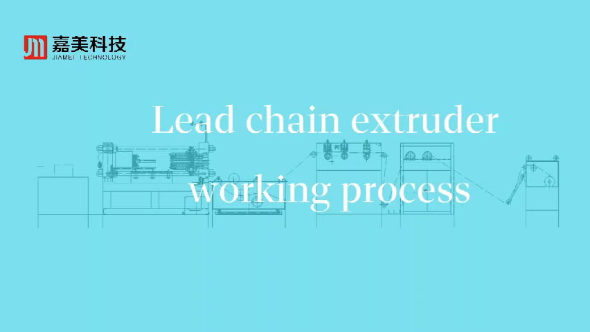 Lead chain extruder working process